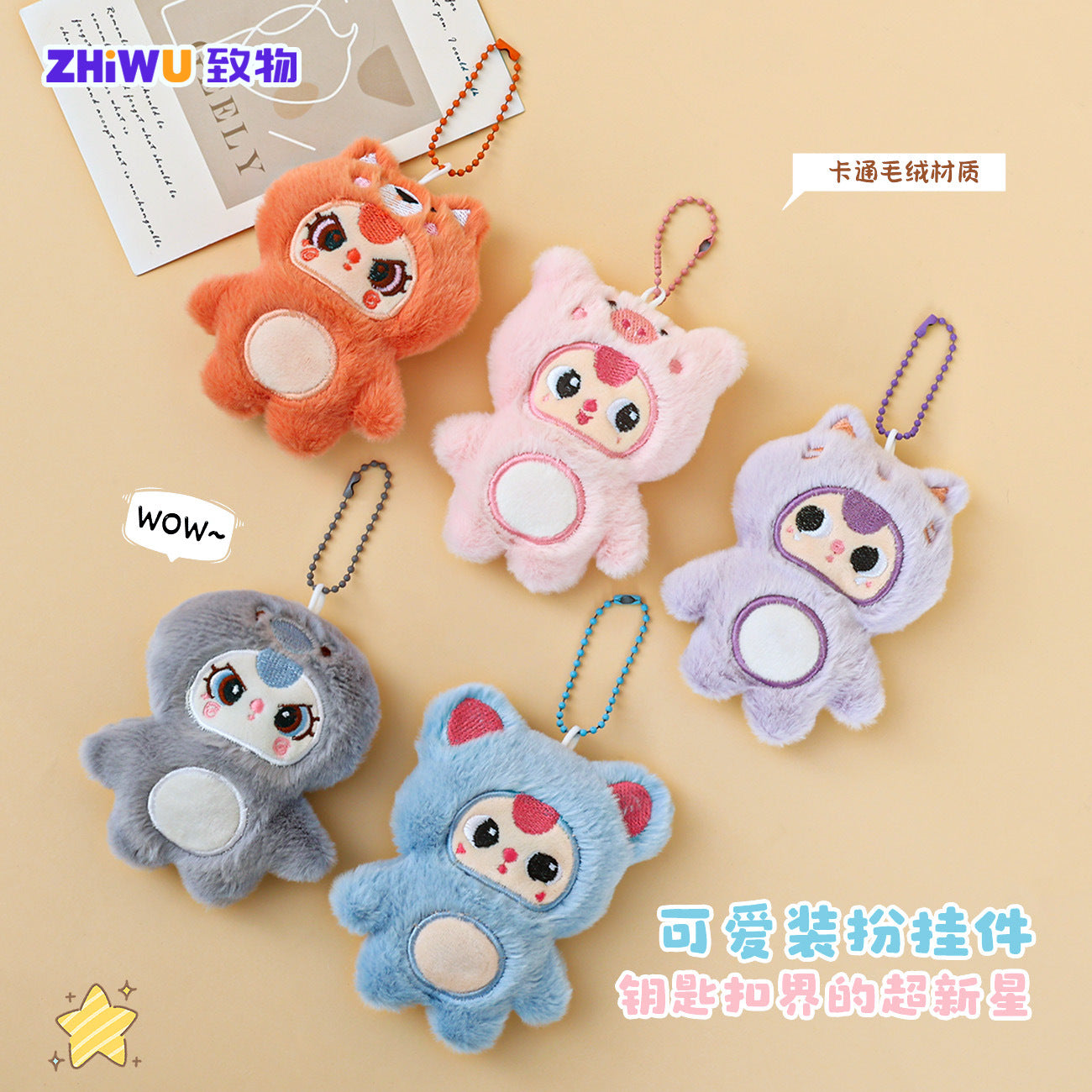 Wholesale Doll Keychain Small Pendant Trendy Toy